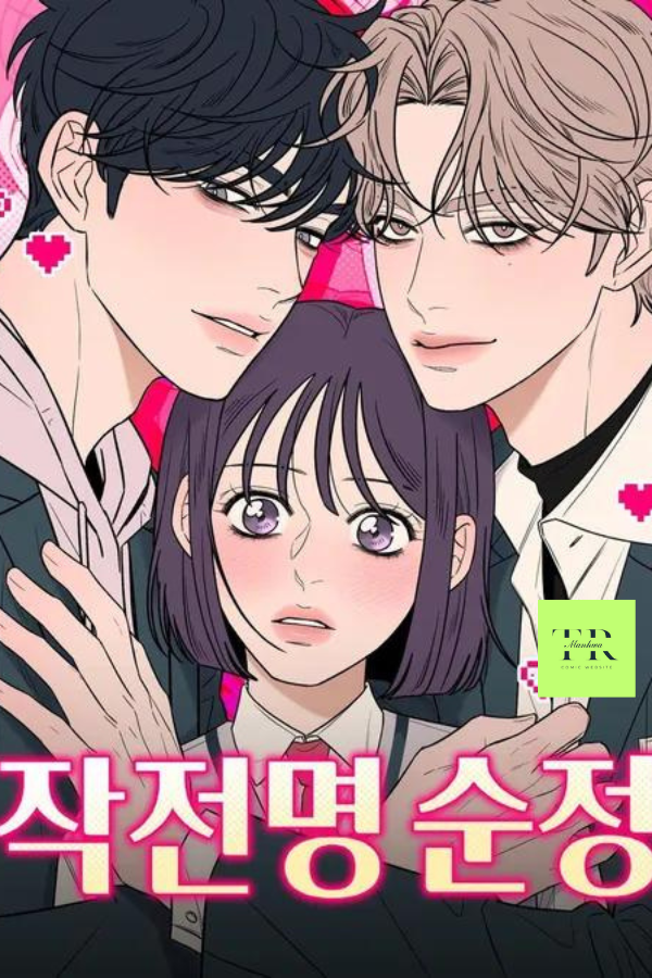 Pure Love Operation - TOP READ MANHWA