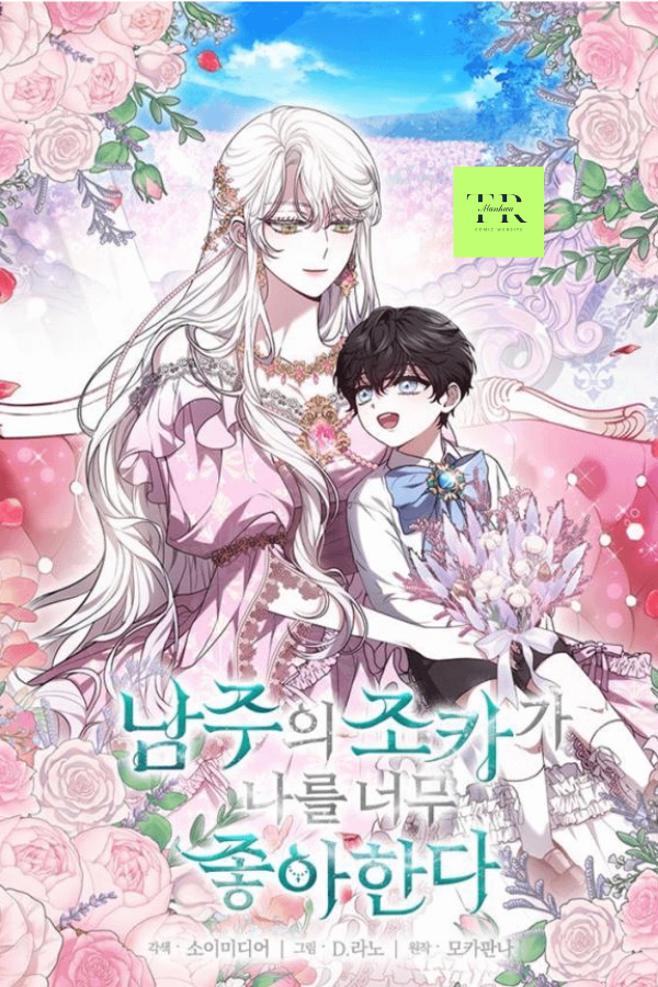 The Male Lead’s Nephew Loves Me So Much