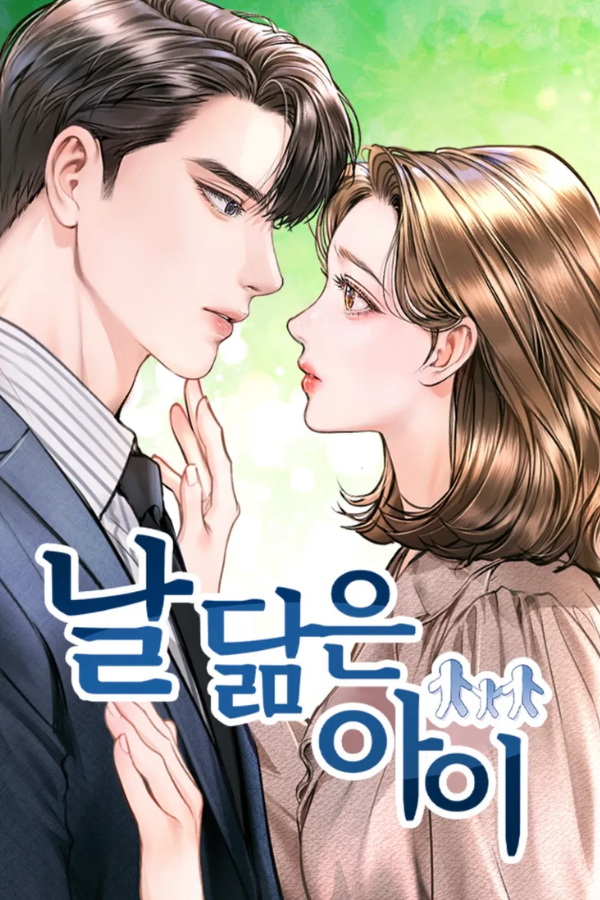 A Child Who Looks Like Me - TOP READ MANHWA